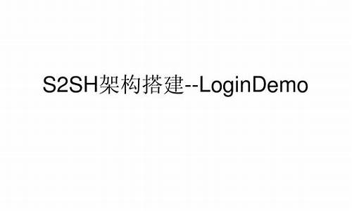 s2sh项目源码 下载_ssm项目源码